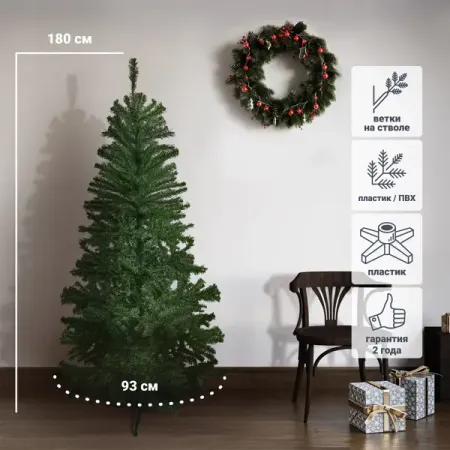 Ель новогодняя искусственная 180 см окупаемая реконструкция жилых домов первых массовых серий