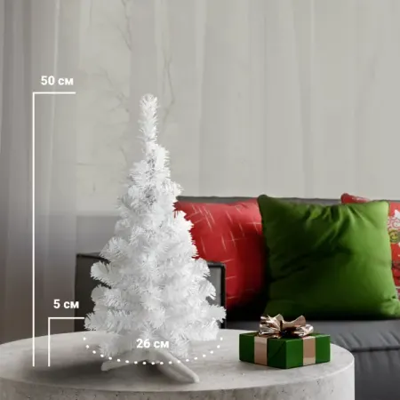 Ель новогодняя искусственная Снежная 50 см ясунари кавабата снежная страна
