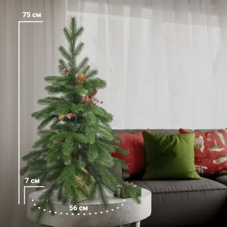 Ель новогодняя искусственная декоративная 75 см