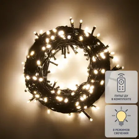 Электрогирлянда универсальная Нить 25м 250 ламп теплый белый свет 8 режимов работы василий витальевич шульгин россия украина европа избранные работы