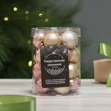 Набор новогодних шаров Christmas ø3 см цвет розовый 20 шт. наклей и раскрась для самых маленьких нрдм 1905 софия прекрасная внутри 16 наклеек