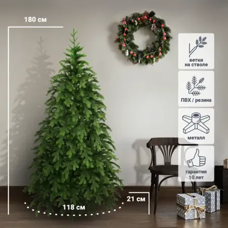 Ель новогодняя искусственная Гренландия 180 см