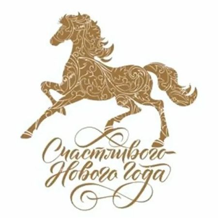 Салфетки бумажные Pero Счастливый год 3-х слойные 33х33 см 20 шт