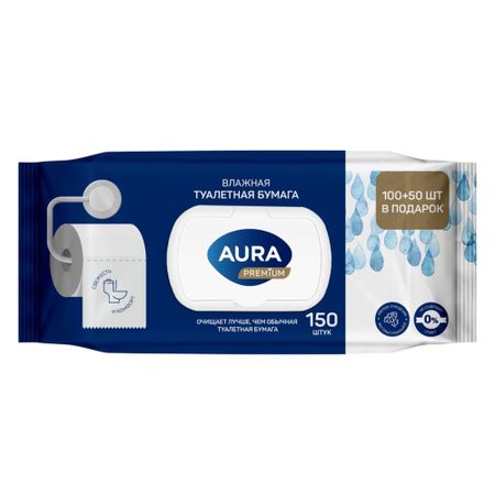 Влажная туалетная бумага AURA Big pack с крышкой 150 шт