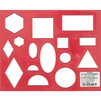 Трафарет геометрических фигур, Луч