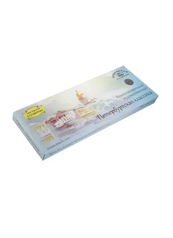 Краски акварельные 24цв художественные 