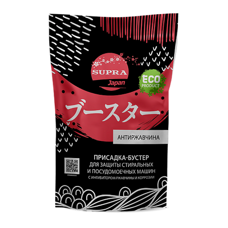 Средство для очищения стиральной машины SUPRA Присадка-бустер для защиты стиральных и посудомоечных машин