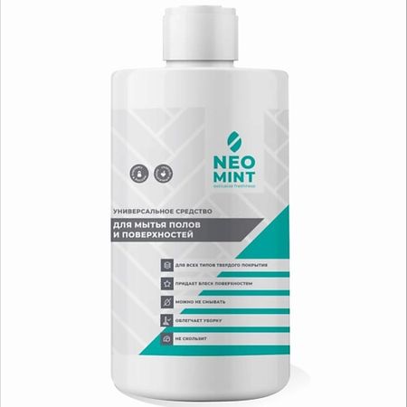Средство для мытья полов NEOMINT Универсальное средство для мытья полов и разных поверхностей