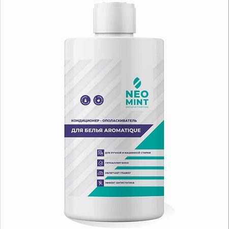 Кондиционер для белья NEOMINT Кондиционер-ополаскиватель для белья 