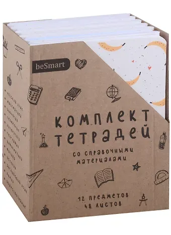Тетради предметные Be Smart, Juicy, 48 листов, 12 штук