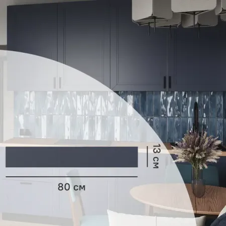 Фасад выдвижного ящика Котлас 80x13 см KONSENSA ЛДСП цвет синий фильтр для smartmi xfxt01zm синего и белого а