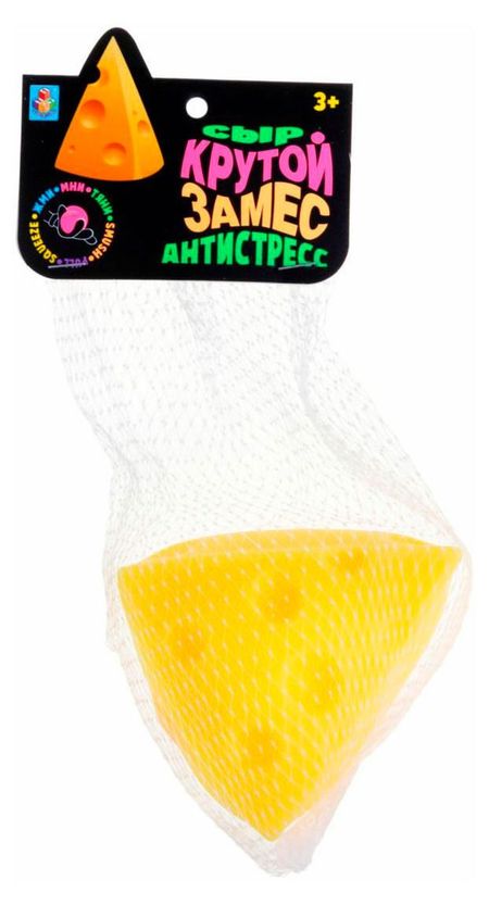 Игрушка-антистресс 1TOY Крутой замес Сыр треугольник