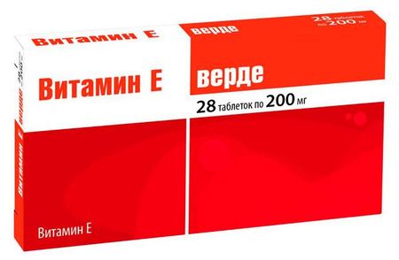 Витамин Е Аклен Верде 200 мг, 28 таблеток