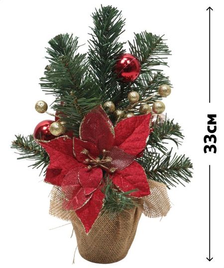 Ель искусственная настольная Actuel в джутовом горшке, 33 см