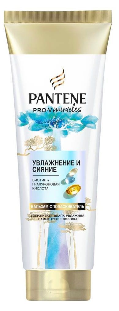 Бальзам-ополаскиватель для волос Pantene Pro-V Увлажнение и сияние, 150 мл