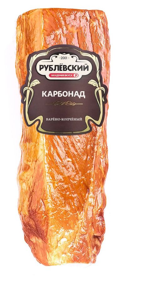 Карбонад варено-копченый Рублёвский, ~ 950 г