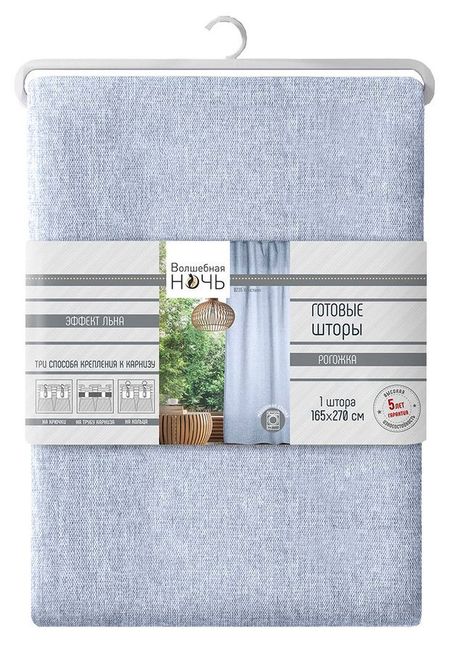 Штора Волшебная Ночь Кристалл, 165х270 см лариса федоровна федорова они судьбу не выбирали судьба их выбрала сама