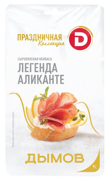 Колбаса сыровяленая ДЫМОВ Легенда Аликанте нарезка, 70 г