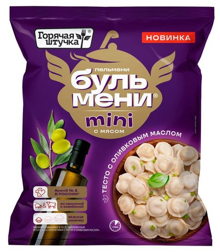 Бульмени Горячая штучка мини с мясом замороженные, 700 г