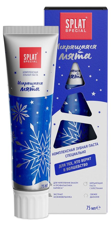 Зубная паста Splat искрящаяся мята, 75 мл