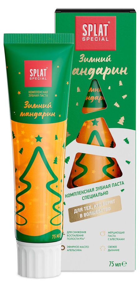 Зубная паста Splat зимний мандарин, 75 мл