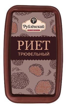 Паштет Рублёвский Риет трюфельный, 175 г