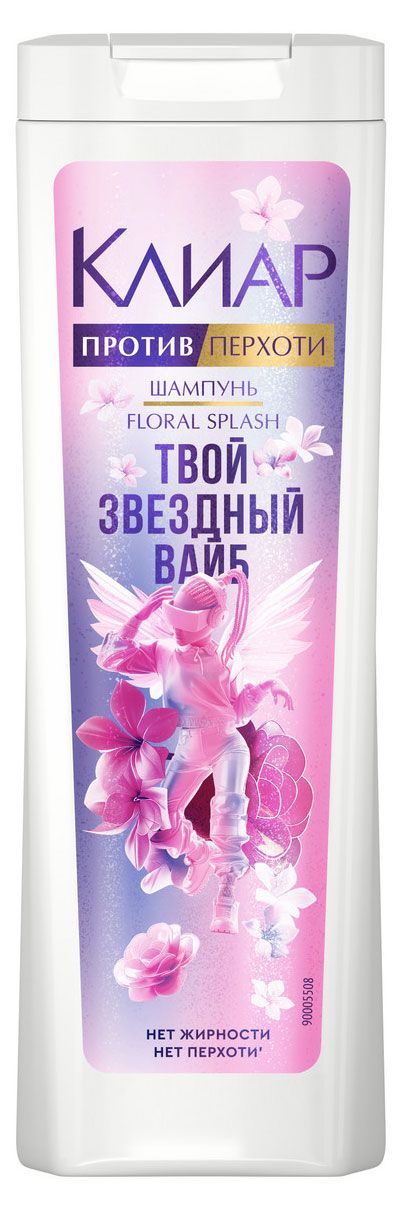 Шампунь для волос Клиар женский для подростков, 380 мл