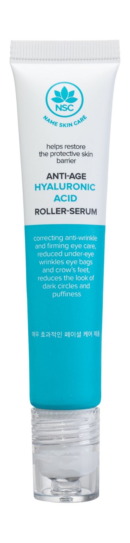 NSC Name Skin Care Anti-Age Hyaluronic Acid Roller-Serum