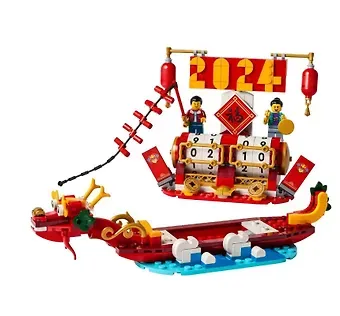 LEGO Merchandise: Фестивальный календарь, 345 деталей (40678)