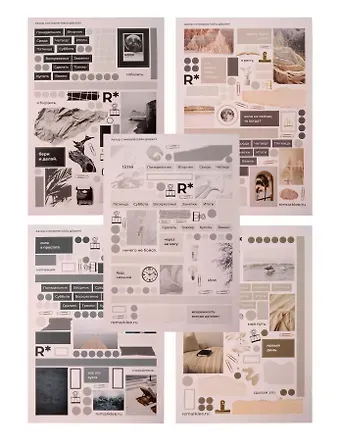 Набор стикеров 