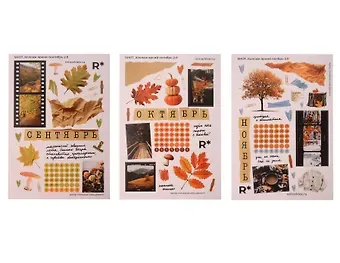 Набор стикеров 