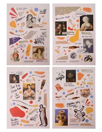 Набор стикеров 