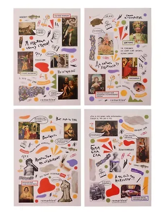 Набор стикеров 