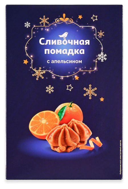 Конфеты АШАН Красная птица Сливочная помадка с апельсином, 150 г