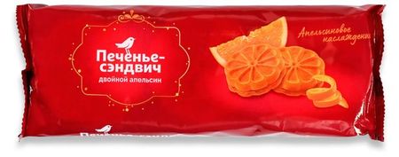 Печенье-сэндвич сдобное АШАН Красная птица Двойной апельсин, 155 г