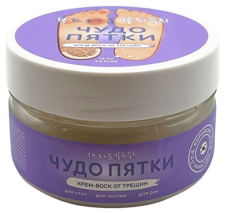 Крем-воск от трещин Чудо Пятки, 75 мл
