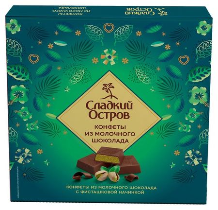 Конфеты из молочного шоколада Сладкий остров с фисташковой начинкой, 130 г олдос леонард хаксли остров