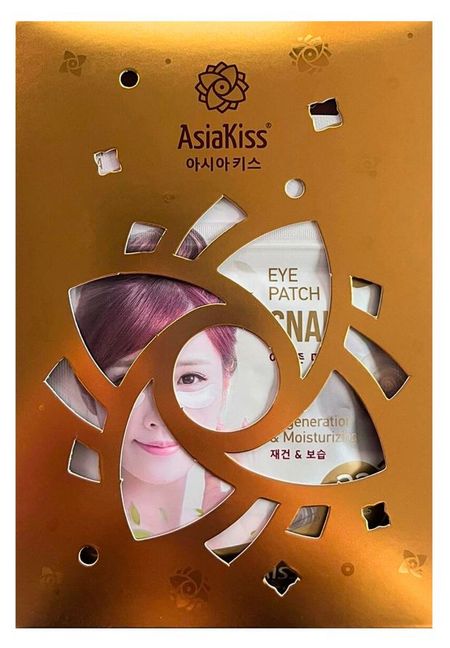 Набор подарочный AsiaKiss, Патчи под глаза 25 г (32 патча) + Маска тканевая для лица 25 г (3 шт)