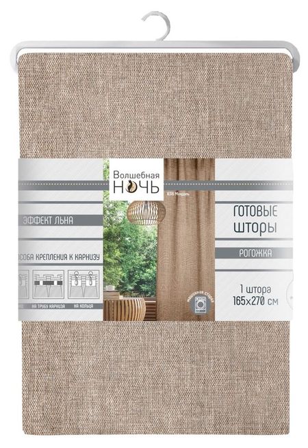 Штора Волшебная Ночь Миндаль, 165х270 см лариса федоровна федорова они судьбу не выбирали судьба их выбрала сама