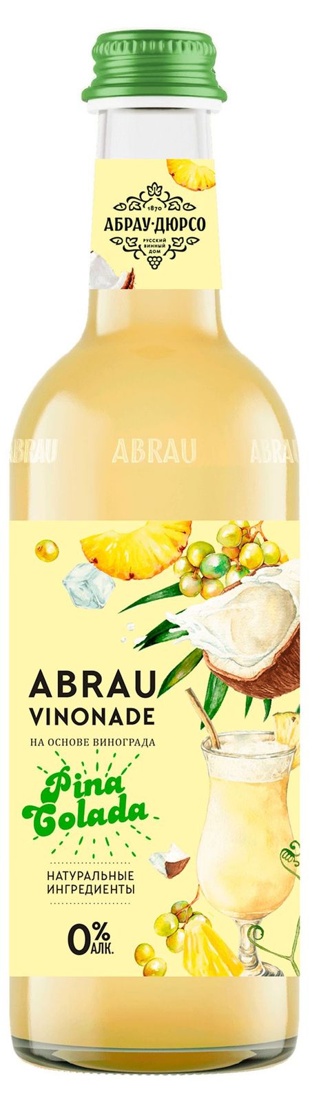 Напиток газированный Abrau Винонад Пина Колада, 375 мл
