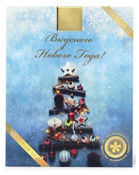 Набор подарочный Peroni Вкусного нового года, Мед-суфле 4х30 г + Медовый чай, 35 г