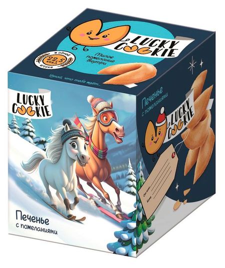 Печенье КОНФИТРЕЙД Символ года с пожеланиями, 24 г