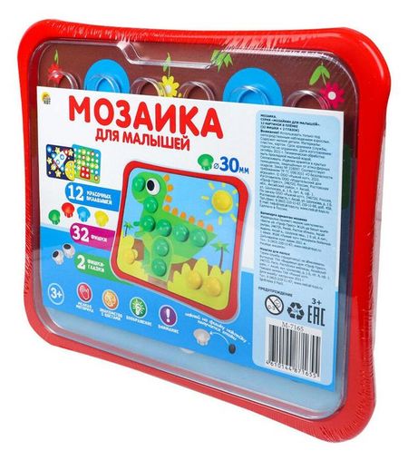 Мозаика Рыжий Кот Мозайкин для малышей