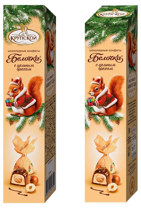 Конфеты Славянка Белочка, 61 г софи пемброк незабываемый танец с шафером