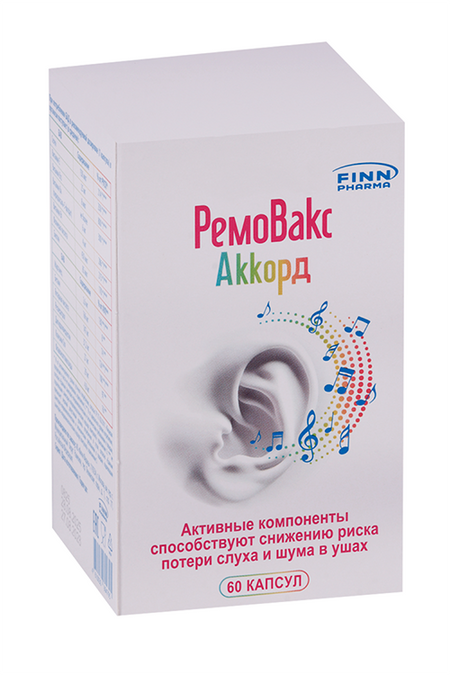 РемоВакс Аккорд, 60 шт, капсулы михаил георгиевич серегин дембельский аккорд