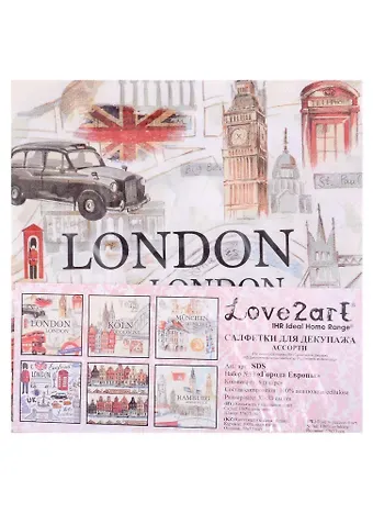 Салфетки для декупажа (ассорти) 