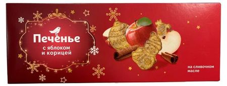 Печенье сахарное АШАН Красная птица с яблоком и корицей на сливочном масле, 175 г