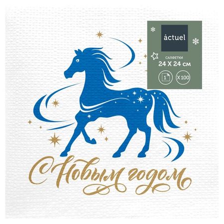 Салфетки бумажные Actuel 24х24 см, 100 листов книга для записей а4 80 листов paper art разно ное настроение творческая