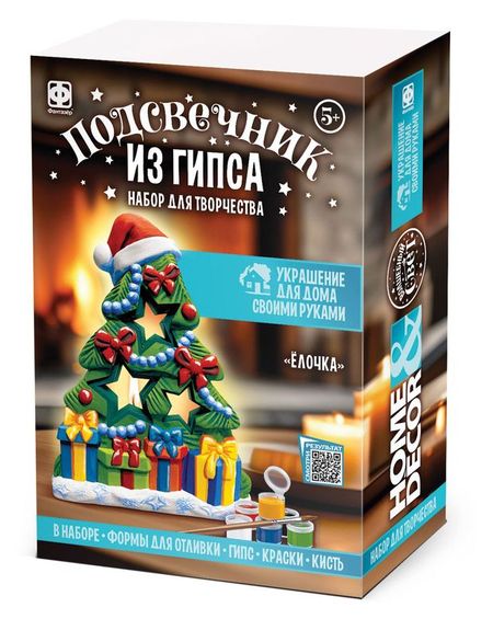 Набор для творчества Фантазёр Новогодний подсвечник из гипса, 1 шт в ассортименте