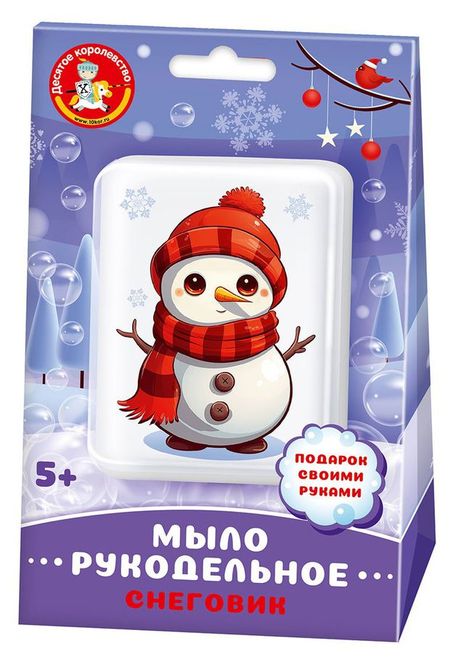 Набор для творчества Десятое королевство Рукодельное мыло, 1 шт в ассортименте